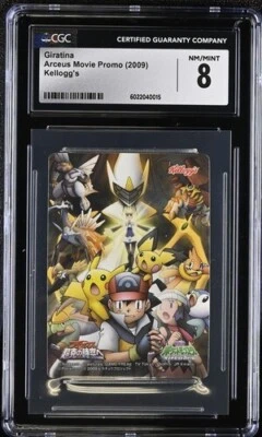 CGC 8 JAPANESE POKEMON ARCEUS MOVIE PROMO KELLOGG'S BROMIDE GIRATINA POP 1 576B - Image 1 of 2
