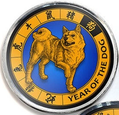 Jammu & Kashmir 1 rupee 2017 Dog - Horoscope Zodiac unusual coin - Image 1 of 2