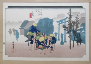japanese woodblock print/ukiyo-e/Hiroshige/reprint - Picture 1 of 6