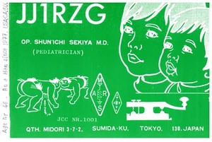 Cartolina QSL JJ1RZG Tokyo Giappone 1977 Ham Radio OP Shun'ichi Sekiya Pediatra - Foto 1 di 2