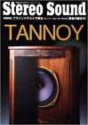 TANNOY Separate Volume Stereo Sound Speaker Photo Book Japan Magazine Book