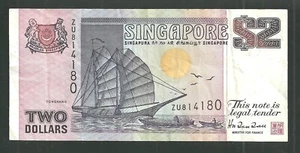 Singapore 2 Dollars ND (1995-1997) Pick #34 World Banknote Currency Paper Money - Picture 1 of 2