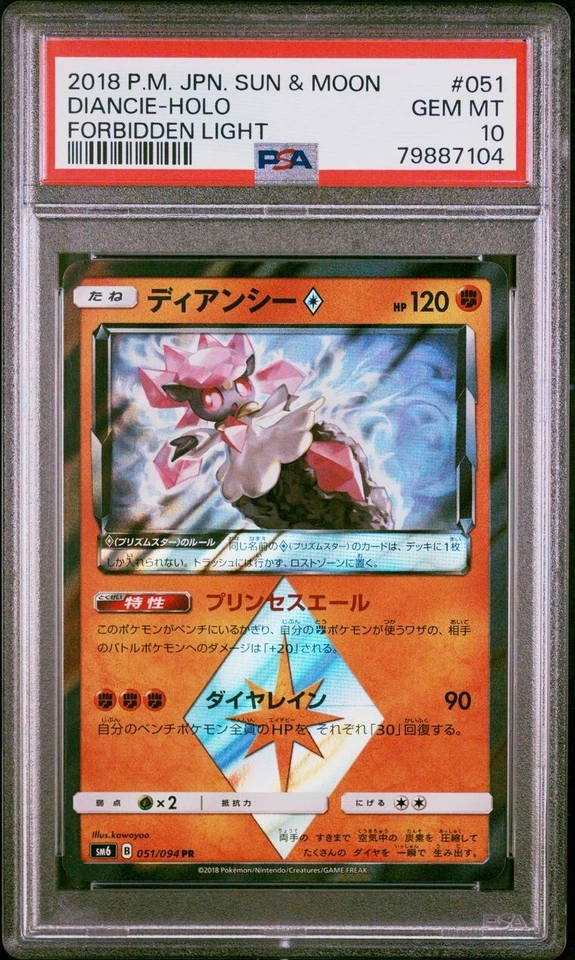 PSA 10 GEM MINT Japanese Diancie 051/094 sm6 Forbidden Light Prism Holo Pokémon - Image 1 of 3