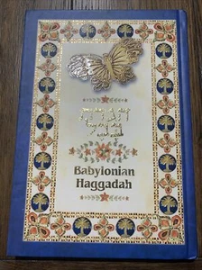 Libro Haggdah babilonese - Foto 1 di 5