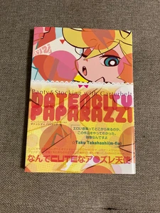 Panty and Medias with Garterbelt Libro de Arte DATENCITY PAPARAZZI kadokawa Japón - Imagen 1 de 2