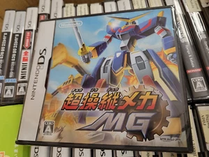 Choushoujuu Mecha MG (2006) New Factory Sealed Japan Nintendo DS NDS Import - Picture 1 of 4