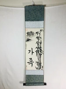 Chinesische Seidenrollenmalerei FAMILIE, ZUHAUSE - GRÖSSE 36 x 9 in C - 13 - Bild 1 von 5