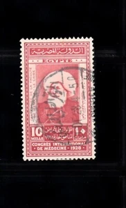 EGYPT- SC# 154 MOHAMMED ALI PASHA - USED - Picture 1 of 1