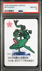 2025 Pokemon Taruka Rayquaza Gem Mint PSA 10 - Picture 1 of 5