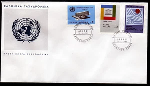 Griechenland 909-11 FDC, Organisationen der UNO - Bild 1 von 1