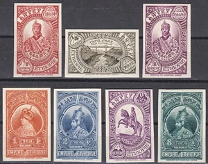 Etiopia: 1931: Emissione definitiva prova imperforata, MNH - Foto 1 di 2
