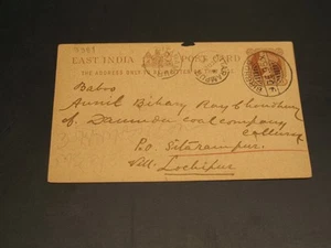 India 1895 Birbhum tarjeta postal borde superior falla *3981 - Imagen 1 de 2