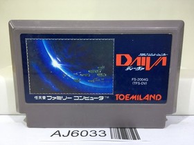 Daiva Nintendo Famicom NES Japan - AJ6033