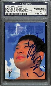Kazushi Sakuraba Signed 2001 Nobuhiko Takada Dojo Card #39 PSA/DNA UFC Pride FC - Picture 1 of 12