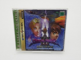 Shining Force III Scenario 3 The Final Conflict Sega Saturn JP GAM 9000025089494