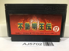 Demon Sword Fudou Myououden Nintendo Famicom NES Japan - AJ5702