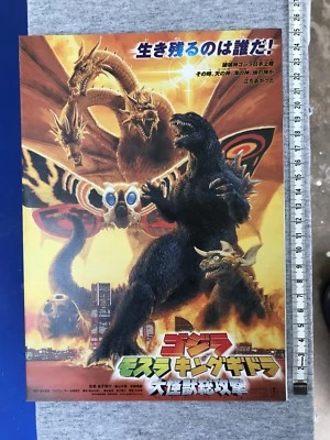 Mini póster de la película Godzilla Mothra King Ghidorah Chirashi Japón Hamutaro Baragon Foto 1 de 3