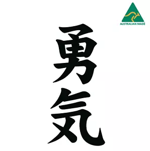Kanji Japanese JDM Vinyl Decal Sticker 13.5 cm x 6.5 cm - Picture 1 of 16