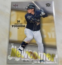 Masataka Yoshida 2016 BBM #Bs72 Rookie Card RC ORIX Rare! - JAPAN limited!