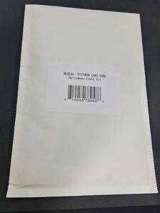 Digimon Kartenspiel Halloween Event Kit VERSIEGELT - Bild 1 von 1