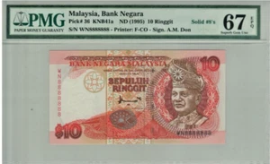 RM10 Siri 7 AM Don (1995) WN8888888 Solid #8 PMG67EPQ UNC - Picture 1 of 2