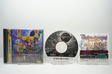 Shining the Holy Ark JPN - Sega Saturn - JP