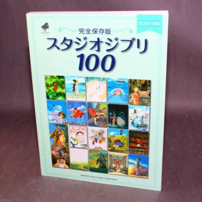 Studio Ghibli 100 Anime Piano Solo Sheet Music Score Book Totoro Nausicaa Kiki - Image 1 of 4