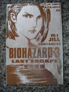 RESIDENT EVIL 3 BIOHAZARD 3 LAST ESCAPE HONG KONG COMIC VOL. 4 SPECIAL EDITION - Bild 1 von 4