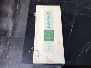 5 japanische Leinwandbilder von Blumen in hängenden Vasen von Prinzessin Mitsuko - Bild 1 von 14