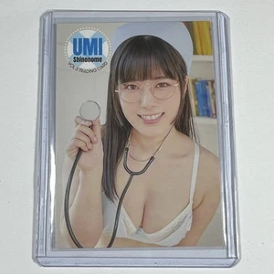 Umi Shinonome Vol3 Trading Card Gravure Bikini Girl Japanese Idol US SELLER RG24 - Bild 1 von 2