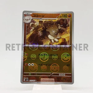 Card POKEMON TCG - SV2A 151 - 075/165 U JP Graveler Reverse Holo Pokeball - Picture 1 of 1