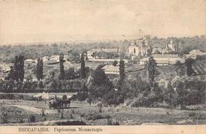 Moldova - Hîrbovăț monastery - Picture 1 of 2