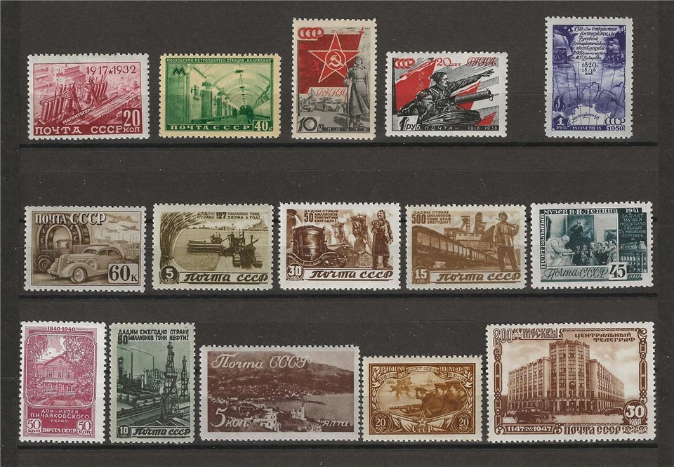 Russia 1932-47 variety MNH - Image 1 of 1