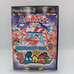 Hissatsu Pachinko Station v2.0 PS2 PlayStation 2 Japanese CIB Complete - Picture 1 of 6
