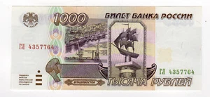 Billet de Banque neuf 1995 de Russie 1000 Roubles /RU73c - Picture 1 of 2