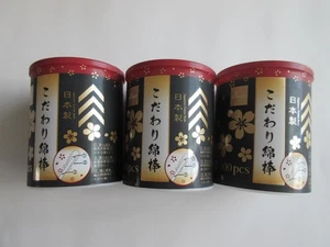 Daiso Japan tamponi di cotone 100 pezzi × 3 scatole - Foto 1 di 1