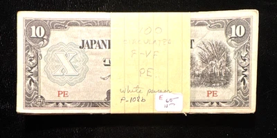 Philippines (group of 100) Japanese Occupation 1942 10 pesos P-108b Circ notes - Image 1 of 2