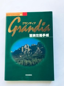 Grandia Strategy Notebook Guide Sega Saturn First Edition Map Used
