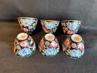 Set of Six Small Chinese Famille Rose Porcelain Tea Cups.