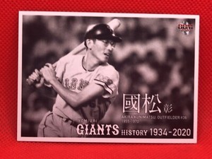 AKIRA KUNIMATSU  HISTORY OF Yomiuri Giants 2020 BBM card No.12