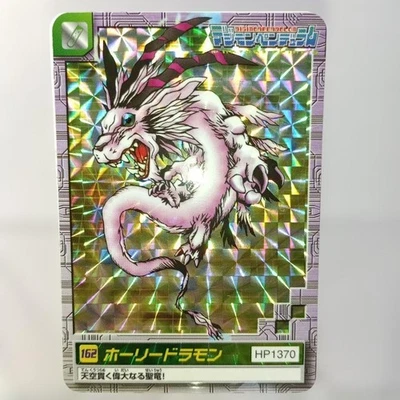 Digimon Pendulum [Holydramon] / 162 HP1370 - Image 1 of 4