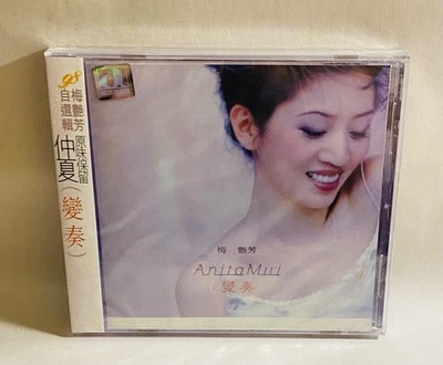 Anita Mui компакт-диск 1998 сделано в Гонконге Capitol записи китайский поп РЕДКАЯ совершенно новый - Изображение 1 из 3