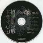 Anime Cd Black Robinia First Limited Edition Drama Around The Table