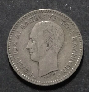 GREECE 50 LEPTA 1874 (2) - Picture 1 of 2