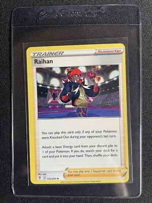 Raihan 152/203 Pokemon TCG Evolving skies Misprint Miscut Error Card HAS DOT NM - Image 1 of 3