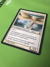 1 x Linvala, Keeper of Silence - Rise of the Eldrazi - NM - RUS - MTG