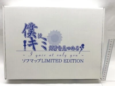 boku wa kimi dake wo mitsumeru Sofmap Limited Edition PC Game Windows Rare F/S - Image 1 of 4
