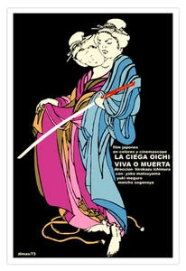 Movie Poster 4 film"BLIND Girl Samurai"Japan film.Asian room interior decor art - Picture 1 of 1