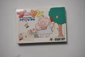 Famicom Pooyan boxed Japan FC game US Seller - Picture 1 of 5