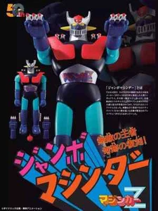 VORVERKAUF GUTSCHEIN 179€ Bandai MAZINGER Z Jumbo MACHINDER Roboter FIGUR Vintage 60cm. - Bild 1 von 9